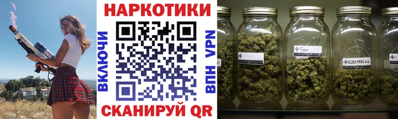Купить наркотики цена Кострома Метамфетамин Меф мяу мяу МЕГА как войти ГАШИШ МАРИХУАНА Кокаин
