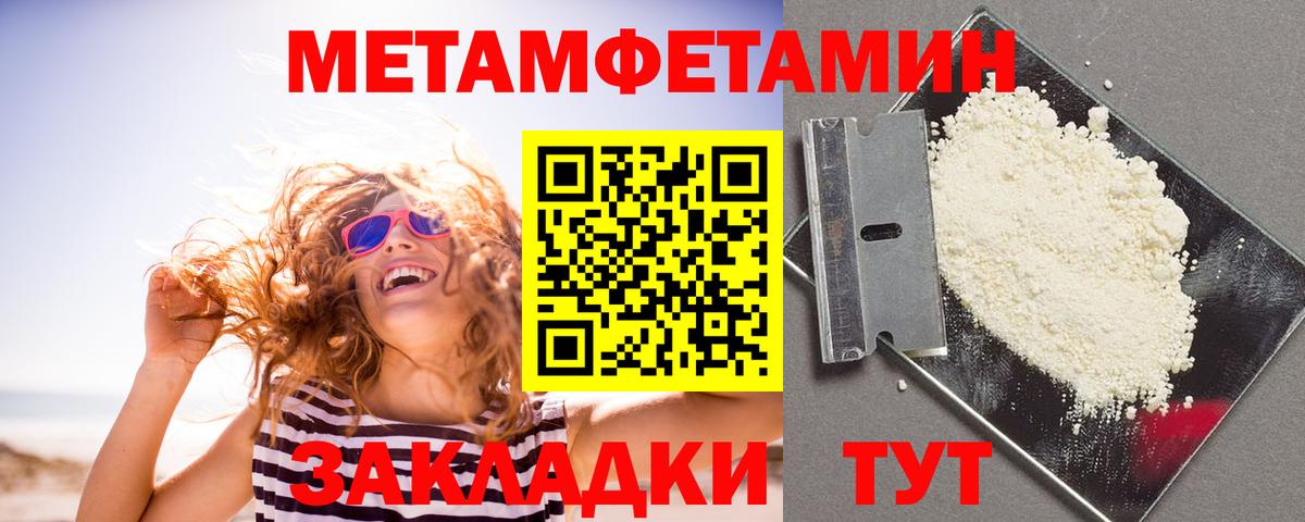 Кострома  Амфетамин  Вход с VPN  Amphetamine 97% 