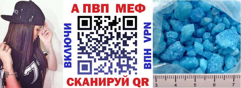 продажа наркотиков  Кострома  A PVP Crystall 