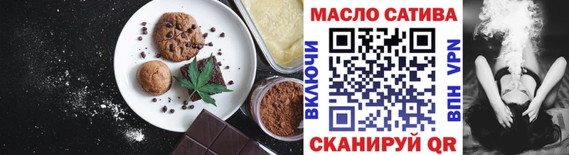 купить закладку Кострома Cannafood конопля