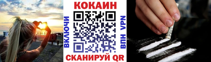 Кокаин VHQ  Кострома 