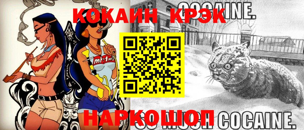 Cocaine Перу  Cocaine 98%  Вход с VPN  Cocaine  Кострома 