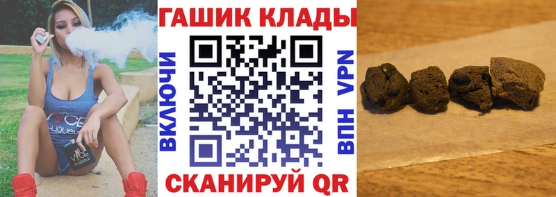 ГАШИШ Cannabis Кострома