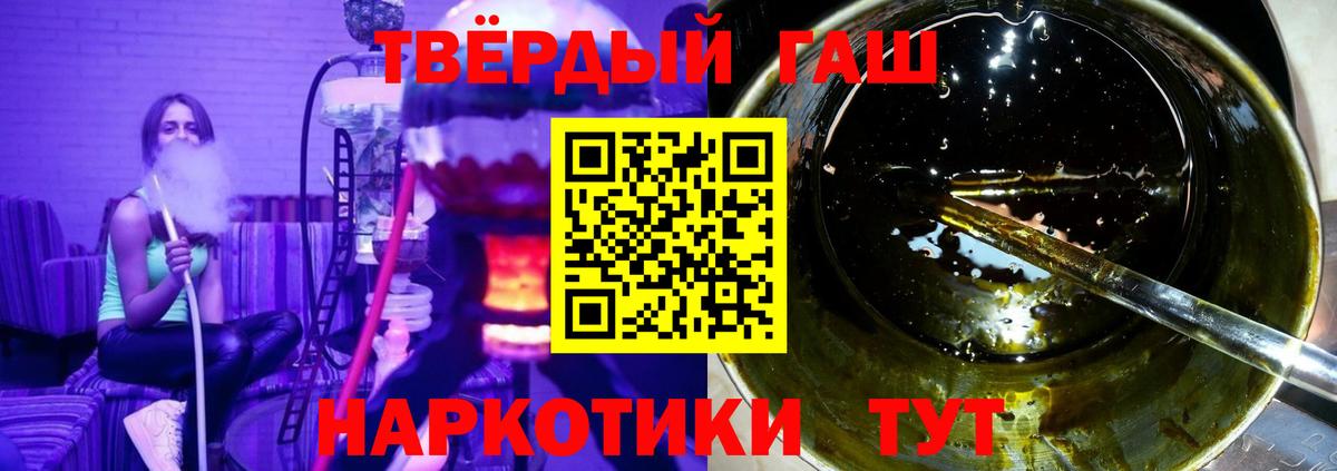 ГАШ Изолятор Кострома