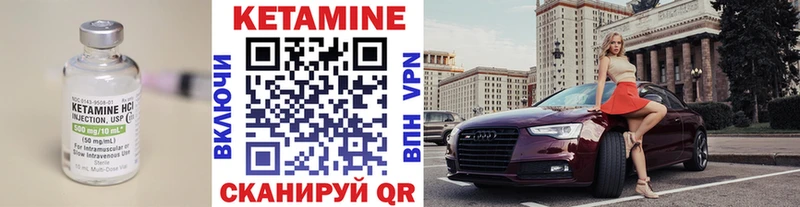 купить   Кострома  КЕТАМИН ketamine 