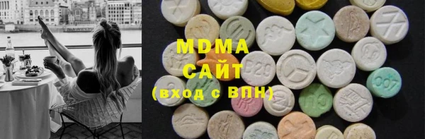 ГАЛЛЮЦИНОГЕННЫЕ ГРИБЫ Алексеевка