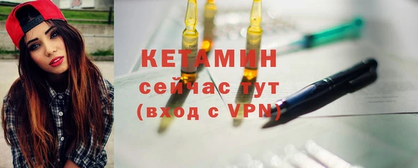бутик Алексин