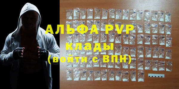 мефедрон мука Гусев