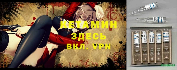 бутик Алексин