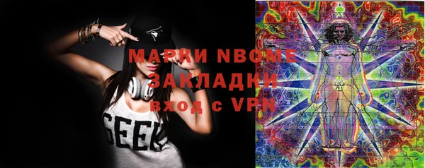 ГАЛЛЮЦИНОГЕННЫЕ ГРИБЫ Алексеевка