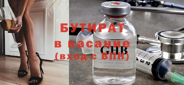 ГАЛЛЮЦИНОГЕННЫЕ ГРИБЫ Алексеевка