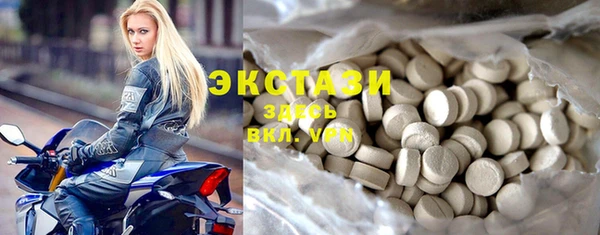 бутик Алексин