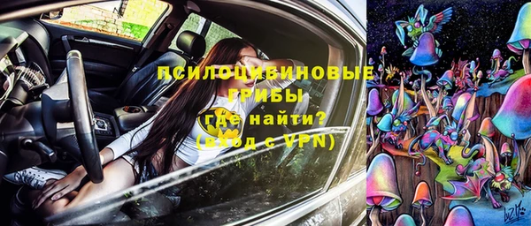 бутик Алексин
