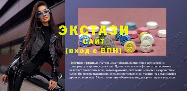 ГАЛЛЮЦИНОГЕННЫЕ ГРИБЫ Алексеевка