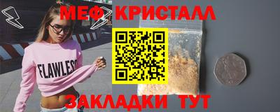 MDMA Premium VHQ Краснознаменск