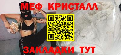 Альфа ПВП Краснокаменск