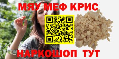 Альфа ПВП Краснокаменск