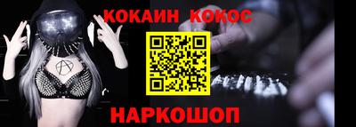 Альфа ПВП Краснокаменск