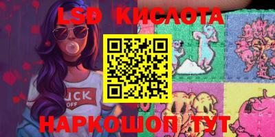 Альфа ПВП Краснокаменск
