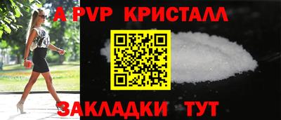 MDMA Premium VHQ Краснознаменск