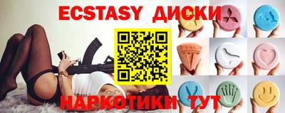 Альфа ПВП Краснокаменск