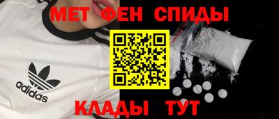 Альфа ПВП Краснокаменск