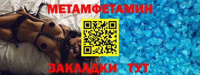 Альфа ПВП Краснокаменск