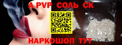 кокаин Кумертау