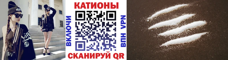 Меф мяу мяу мука Кострома