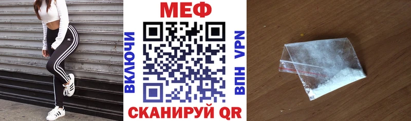 МЯУ-МЯУ мука  Кострома 