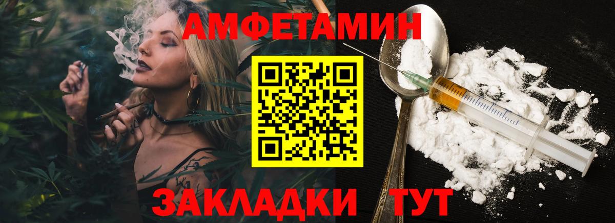 Метамфетамин Methamphetamine  Вход с VPN  Кострома  Метамфетамин Methamphetamine 