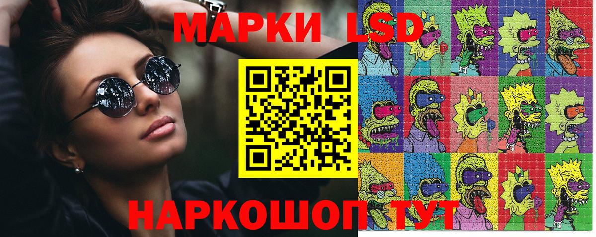 Марки NBOMe 1500мкг  Вход с VPN  Марки N-bome  Кострома 