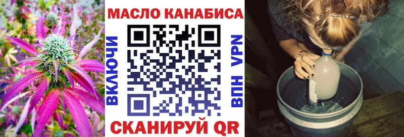 ТГК вейп с тгк  Кострома 