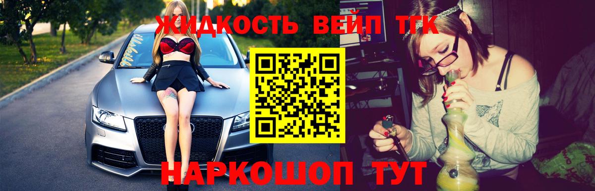 ТГК THC oil  ТГК Wax  Вход с VPN  купить наркоту  Кострома 
